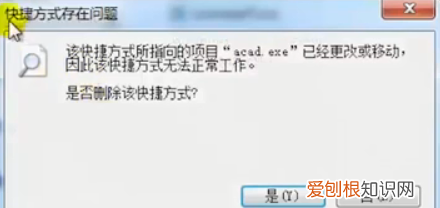 为啥cad打不开step文件，cad总是出现致命错误怎么办