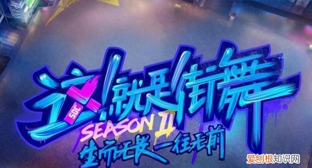 这就是街舞4王嘉尔表演队长reaction