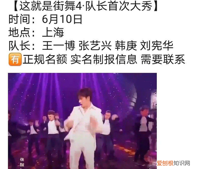 这就是街舞4王嘉尔表演队长reaction