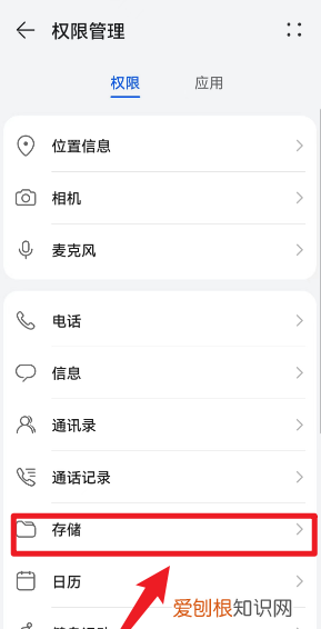 微信为什么不能保存到相册，为什么微信视频保存不到相册