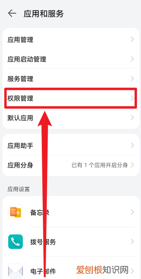 微信为什么不能保存到相册，为什么微信视频保存不到相册