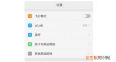 华为自动锁屏在哪设置，华为手机如何自定时间锁屏显示