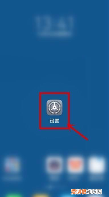 华为自动锁屏在哪设置,华为手机如何自定时间锁屏显示