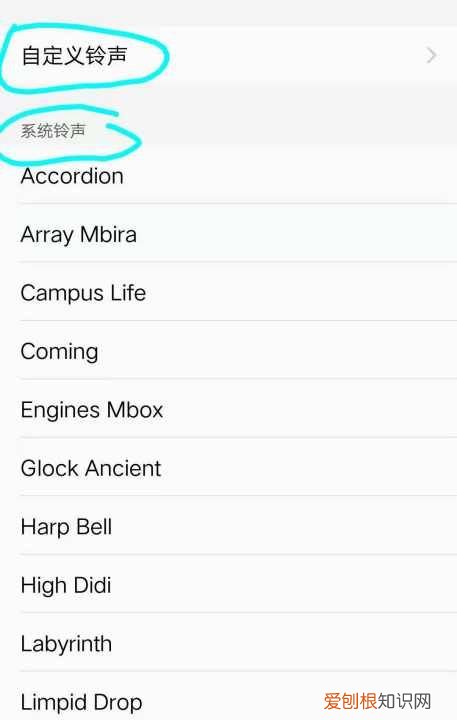 vivo手机怎么修改铃声
