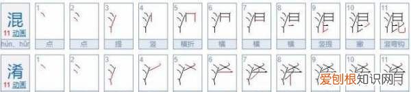 混淆怎么读音，“混淆”的读音是什么
