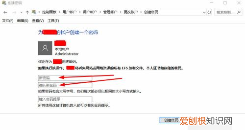 window10密码怎么设置，如何设置电脑桌面的开机密码