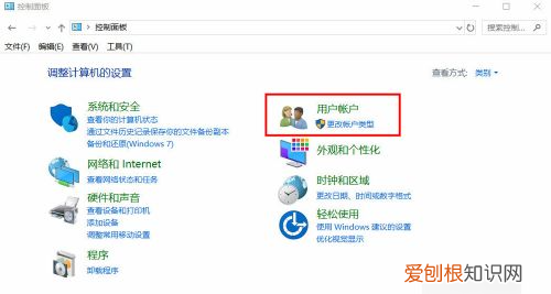 window10密码怎么设置，如何设置电脑桌面的开机密码