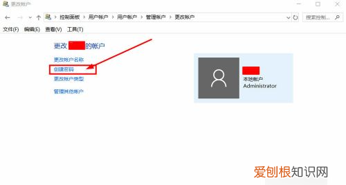 window10密码怎么设置，如何设置电脑桌面的开机密码