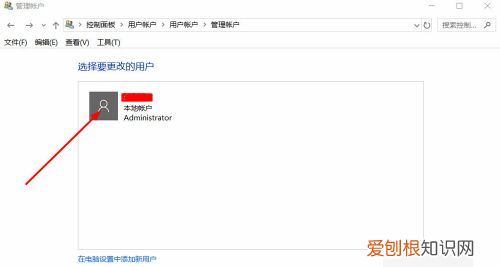 window10密码怎么设置，如何设置电脑桌面的开机密码