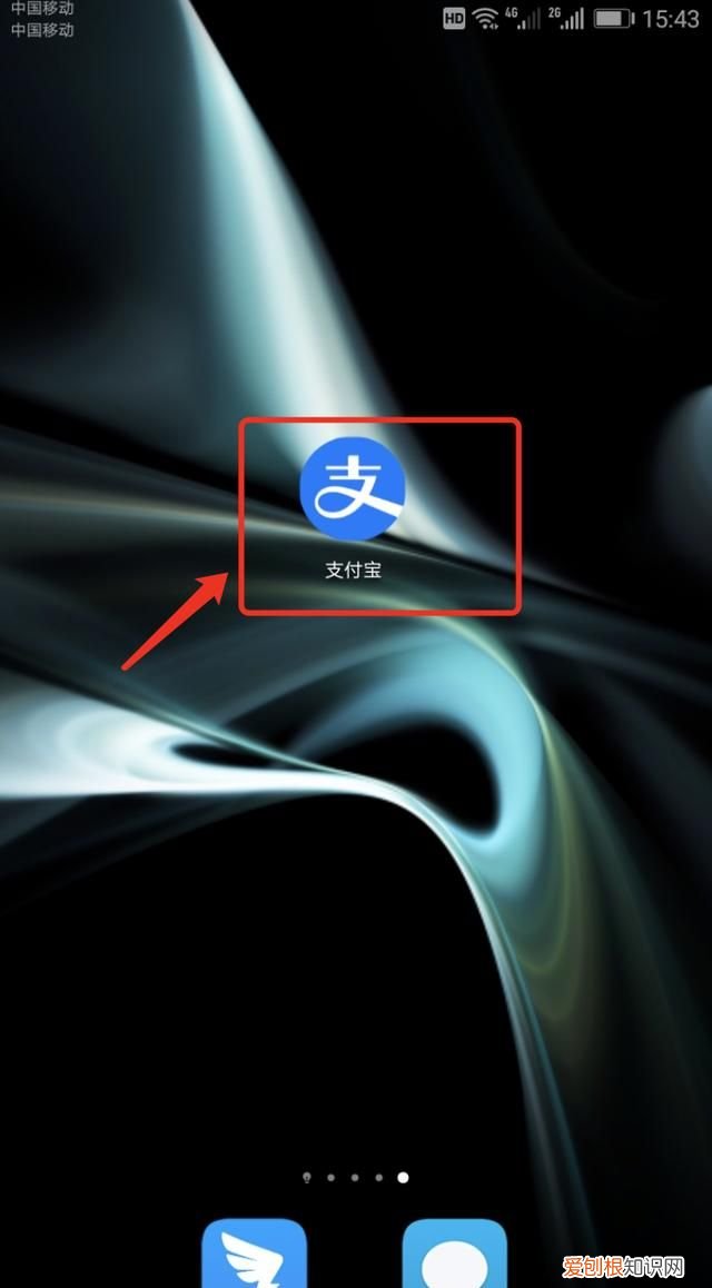 支付宝红包如何查看，支付宝扫码领红包怎么弄