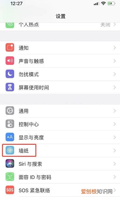 抖音动态壁纸保存在哪，抖音的动态壁纸在哪里可以找到
