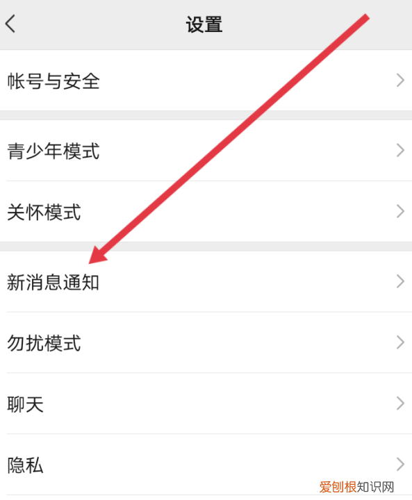 怎么让微信通知不显示内容，如何设置微信来消息不显示内容提示
