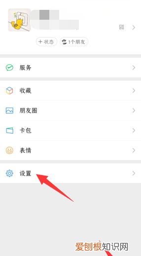 怎么让微信通知不显示内容，如何设置微信来消息不显示内容提示