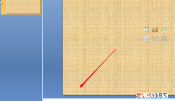 播放ppt时如何只有自己能看备注