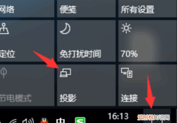 播放ppt时如何只有自己能看备注