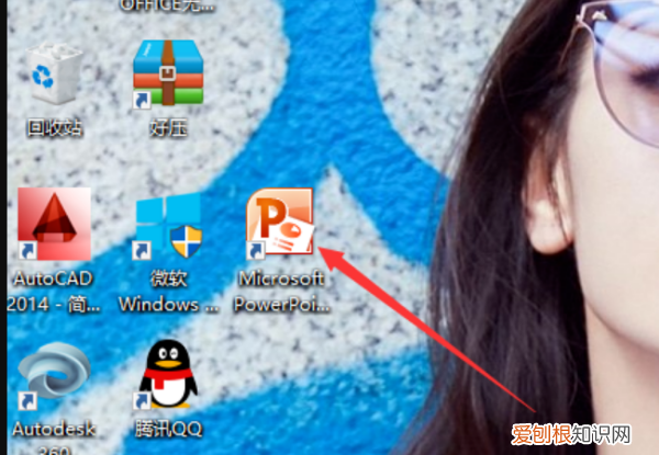 播放ppt时如何只有自己能看备注