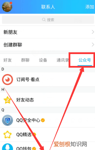 手机怎么安装QQ邮箱，手机怎么qq邮箱发送文件