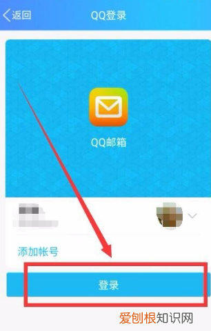 手机怎么安装QQ邮箱，手机怎么qq邮箱发送文件