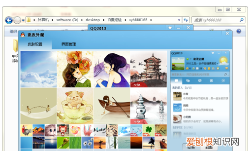 qq微博找不到了怎么办，只绑定了qq的微博号怎么找回来