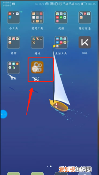 快手音乐怎么保存,快手的音乐咋保存到本地中去