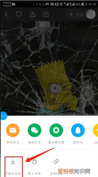 快手音乐怎么保存,快手的音乐咋保存到本地中去
