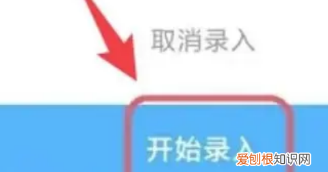 小米手机语音唤醒功能在哪里,小米语音唤醒功能怎么设置其它声音