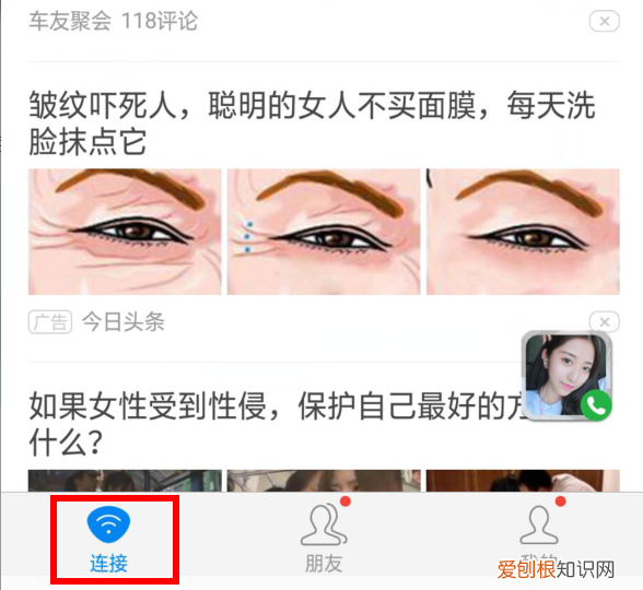 wifi怎么用万能钥匙,wifi万能钥匙的作用是什么