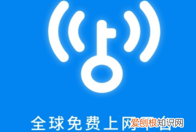 wifi怎么用万能钥匙,wifi万能钥匙的作用是什么