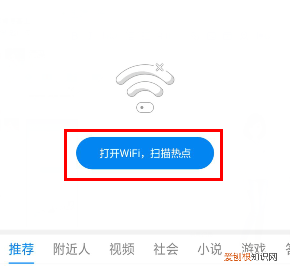 wifi怎么用万能钥匙,wifi万能钥匙的作用是什么