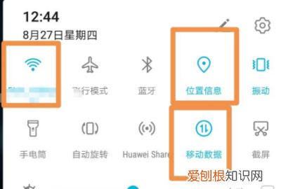 wifi怎么用万能钥匙,wifi万能钥匙的作用是什么
