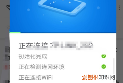 wifi怎么用万能钥匙,wifi万能钥匙的作用是什么
