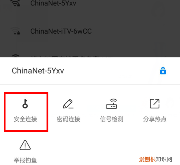 wifi怎么用万能钥匙,wifi万能钥匙的作用是什么