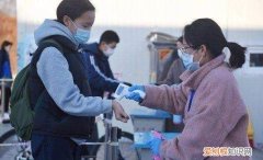 次密接触者是啥意思，次密接者是什么意思隔离多少天