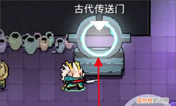 元气骑士的魔法井有什么用,元气骑士的魔法井是用来干什么