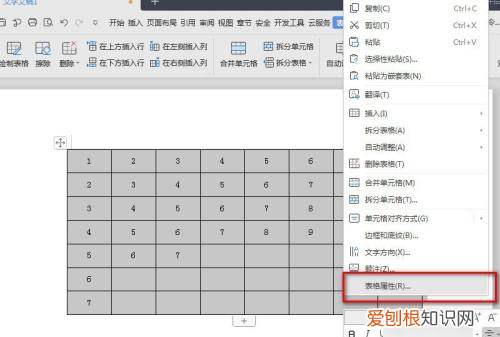 word边框怎么设置颜色，文档标题方框颜色怎么设置
