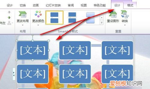 ppt复杂的流程图怎么画,用ppt做流程图的方法图解步骤