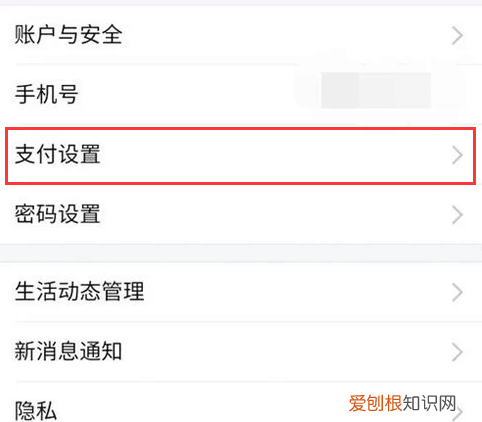 淘宝账号被保护怎么办，淘宝账户已被保护如何解除绑定