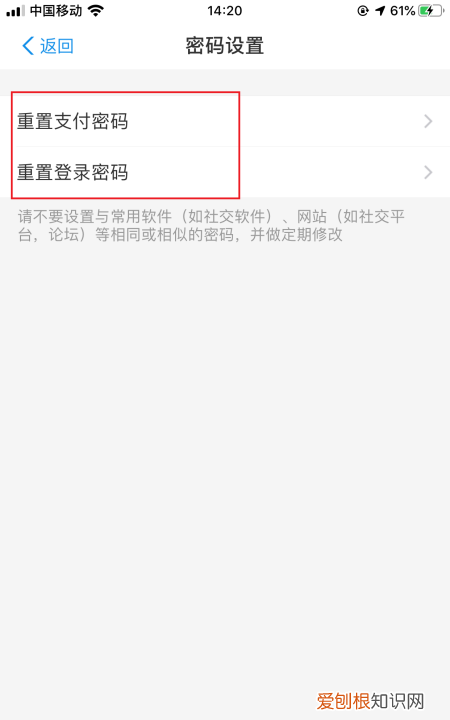 淘宝账号被保护怎么办，淘宝账户已被保护如何解除绑定