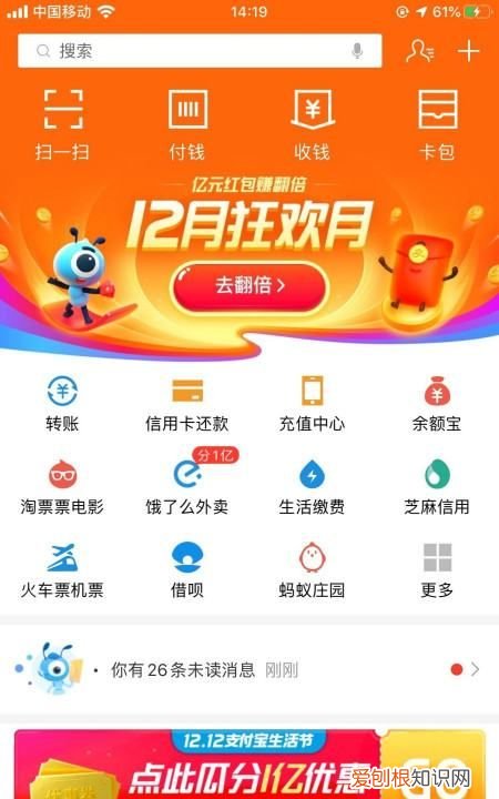 淘宝账号被保护怎么办，淘宝账户已被保护如何解除绑定