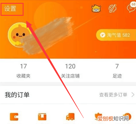淘宝账号被保护怎么办，淘宝账户已被保护如何解除绑定