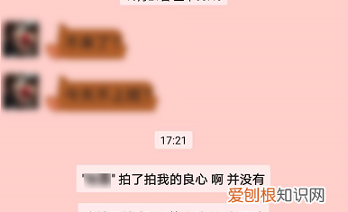 微信上拍了拍我是怎么回事,微信上面显示拍了拍自己是什么意思