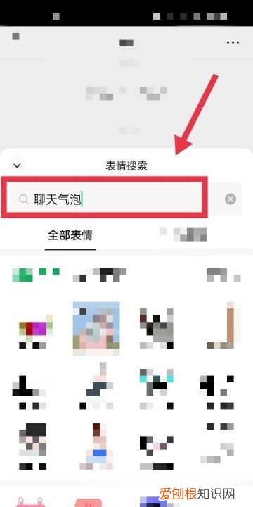 微信对话框气泡怎么换,微信怎么设置聊天气泡框