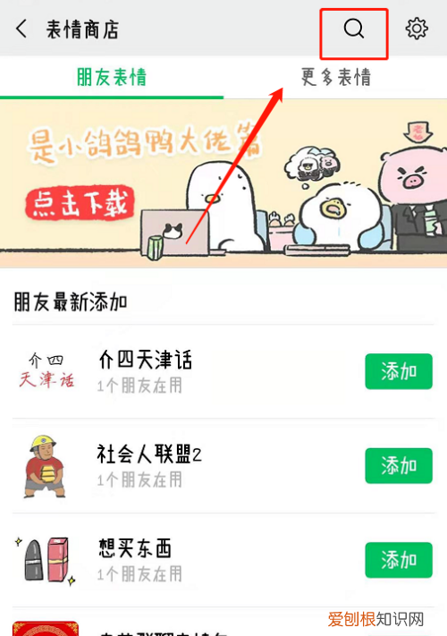 微信对话框气泡怎么换,微信怎么设置聊天气泡框