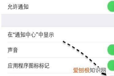 锁屏怎么显示微信消息,微信如何设置在锁屏显示消息内容