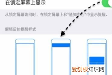 锁屏怎么显示微信消息,微信如何设置在锁屏显示消息内容