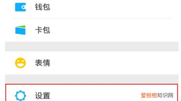 锁屏怎么显示微信消息,微信如何设置在锁屏显示消息内容