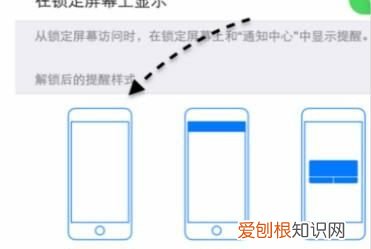 锁屏怎么显示微信消息,微信如何设置在锁屏显示消息内容