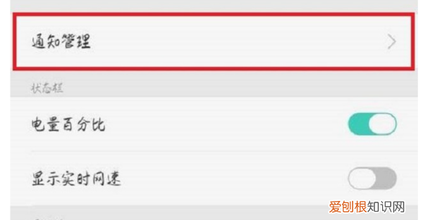 锁屏怎么显示微信消息,微信如何设置在锁屏显示消息内容