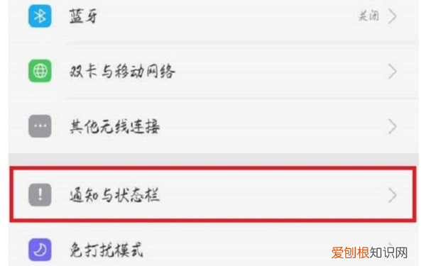 锁屏怎么显示微信消息,微信如何设置在锁屏显示消息内容