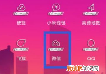 微信收款音响在哪里买，微信兑换收款音箱怎么没了